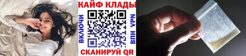 Наркота Динская Каннабис  COCAIN  ГАШИШ  Галлюциногенные грибы  кракен маркетплейс  АМФ  МЕФ  Метамфетамин 