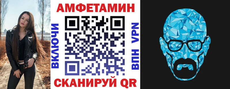 АМФ Premium  где купить   Динская 