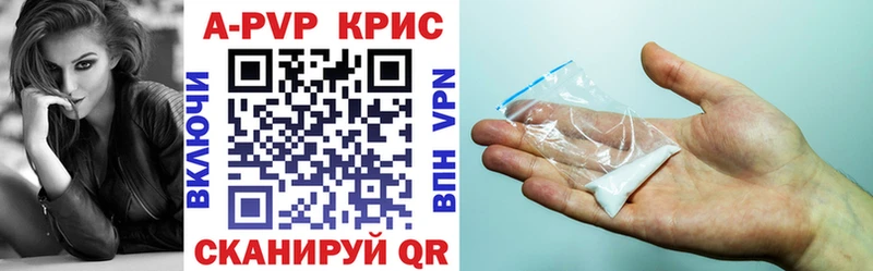 A-PVP мука Динская
