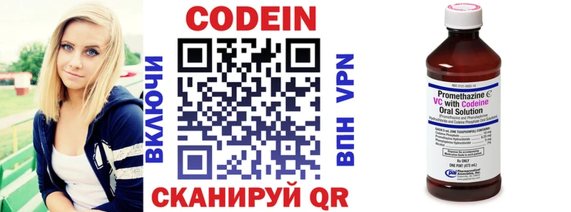 мориарти как зайти  Динская  Codein Purple Drank 