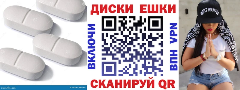 сайты даркнета наркотические препараты  кракен   Динская  Экстази ешки 