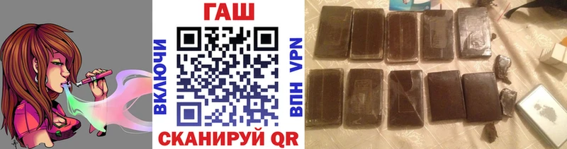 ГАШ Premium  закладка  Динская 