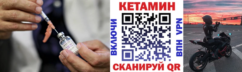 даркнет сайт  Динская  КЕТАМИН VHQ 