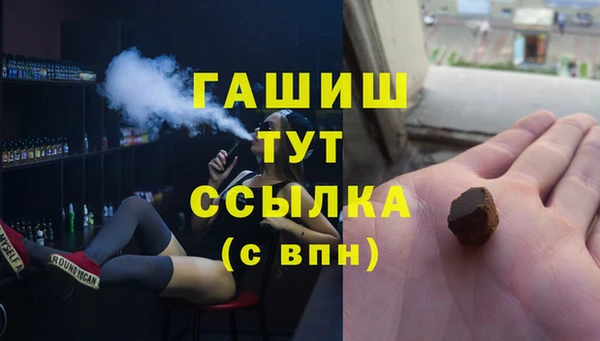 шишки Алексин