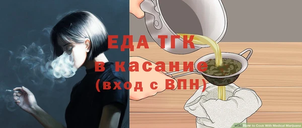 шишки Алексин