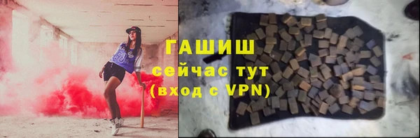 шишки Алексин