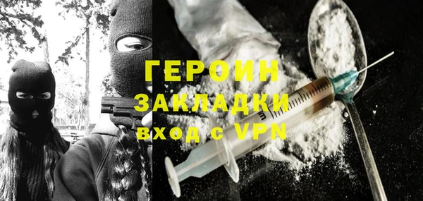 МДМА Абаза