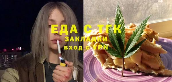 ешки Заволжье