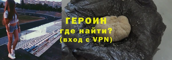 спайс Абдулино