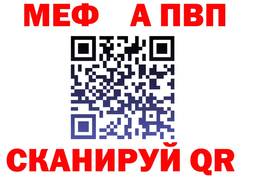 А ПВП Crystall зеркало это ссылка на мегу Динская