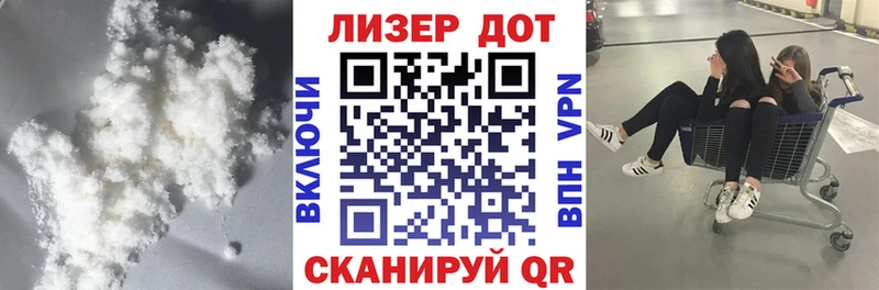 ЛСД экстази кислота Динская