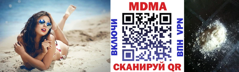 MDMA Molly  Динская 