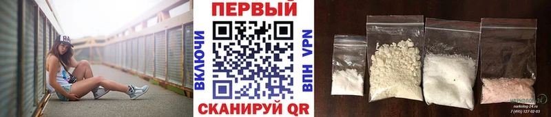 Первитин Декстрометамфетамин 99.9%  это телеграм  Динская  KRAKEN ссылка 