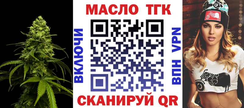 что такое   Динская  ТГК жижа 
