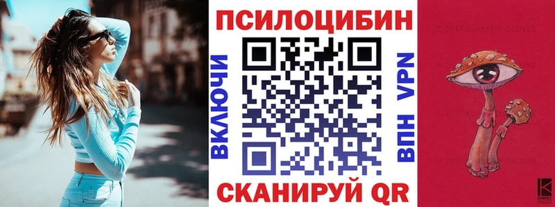 Галлюциногенные грибы GOLDEN TEACHER  наркошоп  Динская 