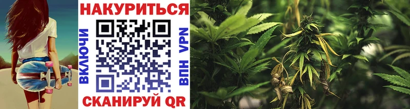 omg ТОР  Динская  Конопля LSD WEED  купить наркотик 